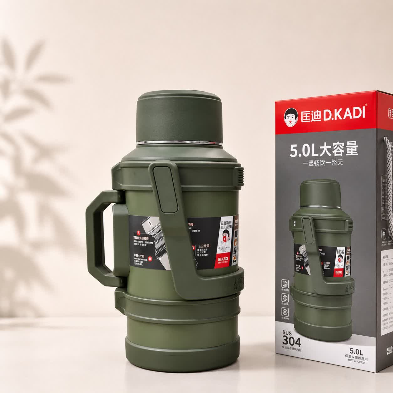 فلاسک کمپینگ و کوهنوردی D.KADI مدل ۵ لیتری رنگ سبز ارتشی کد ۲۸۱